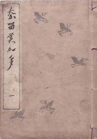narumikata01-1.jpg