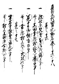 sanada1-1618-2.jpg